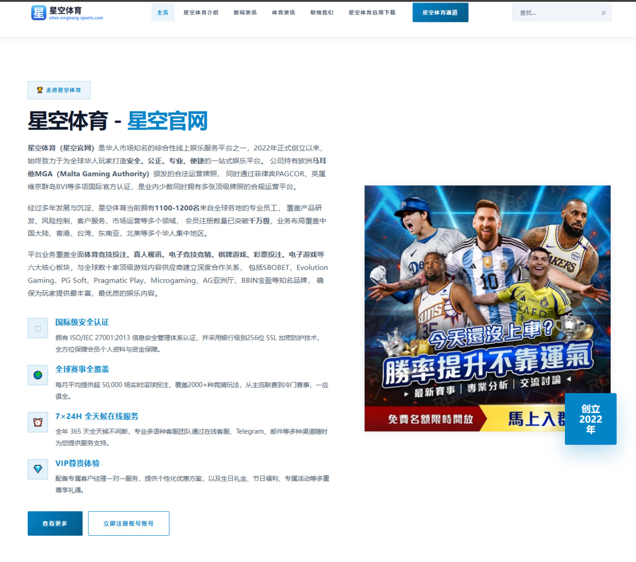 U19男篮战绩背后长期被讨论的那些话题